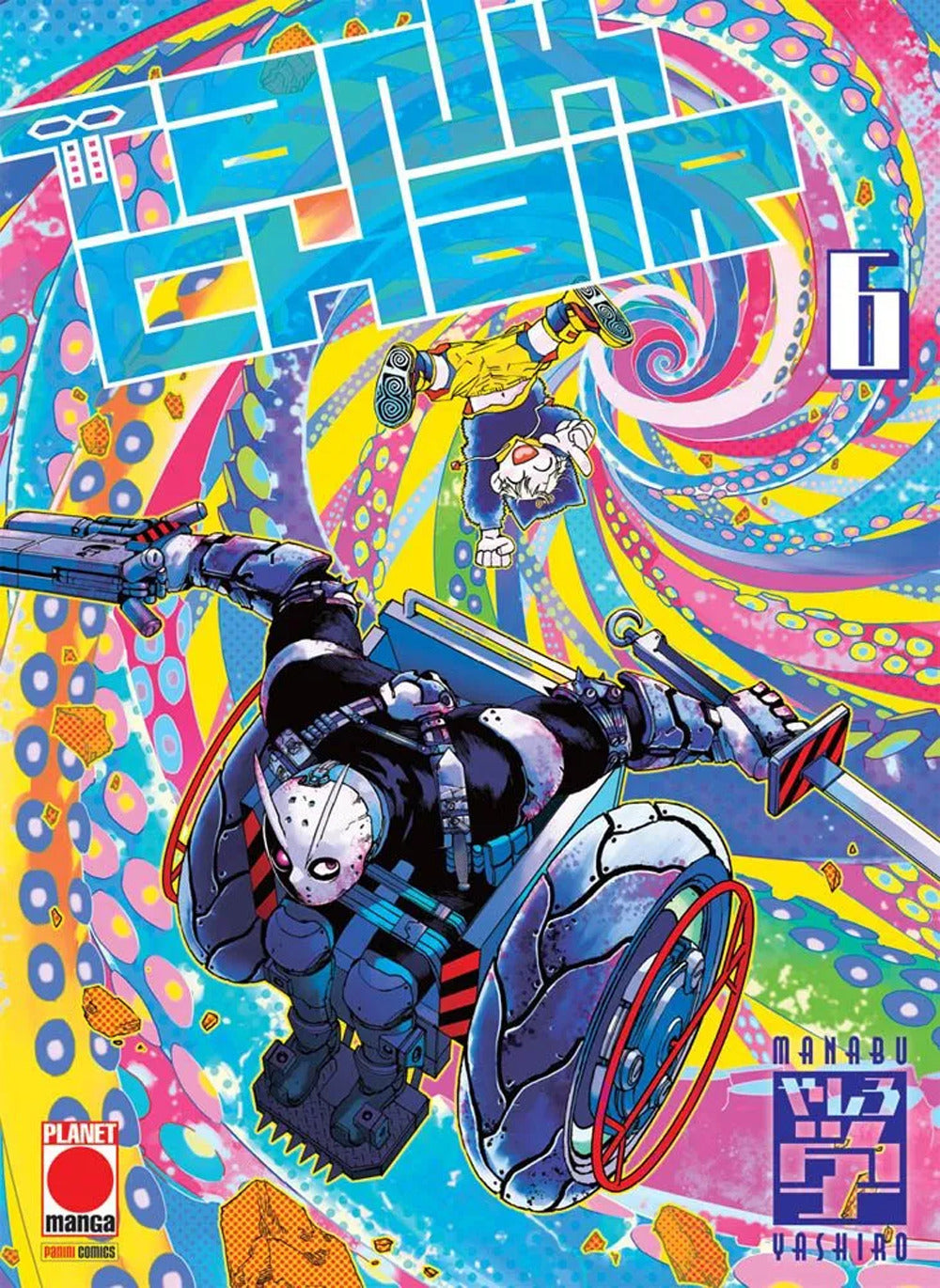 Tank chair. Vol. 6