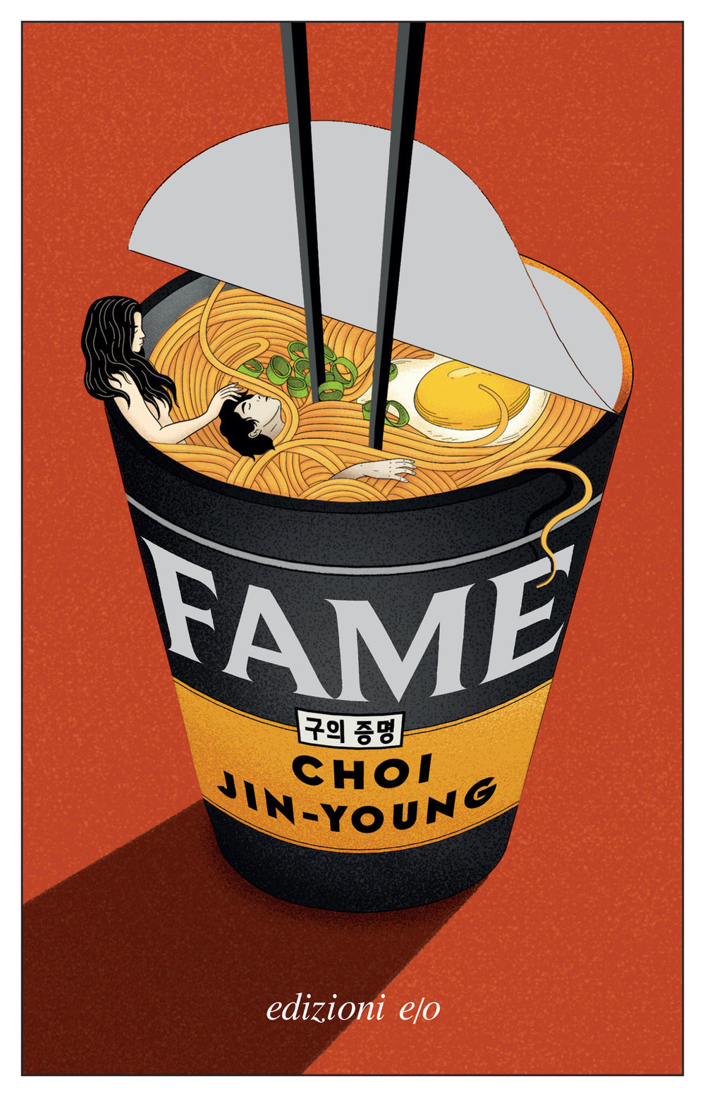 Fame