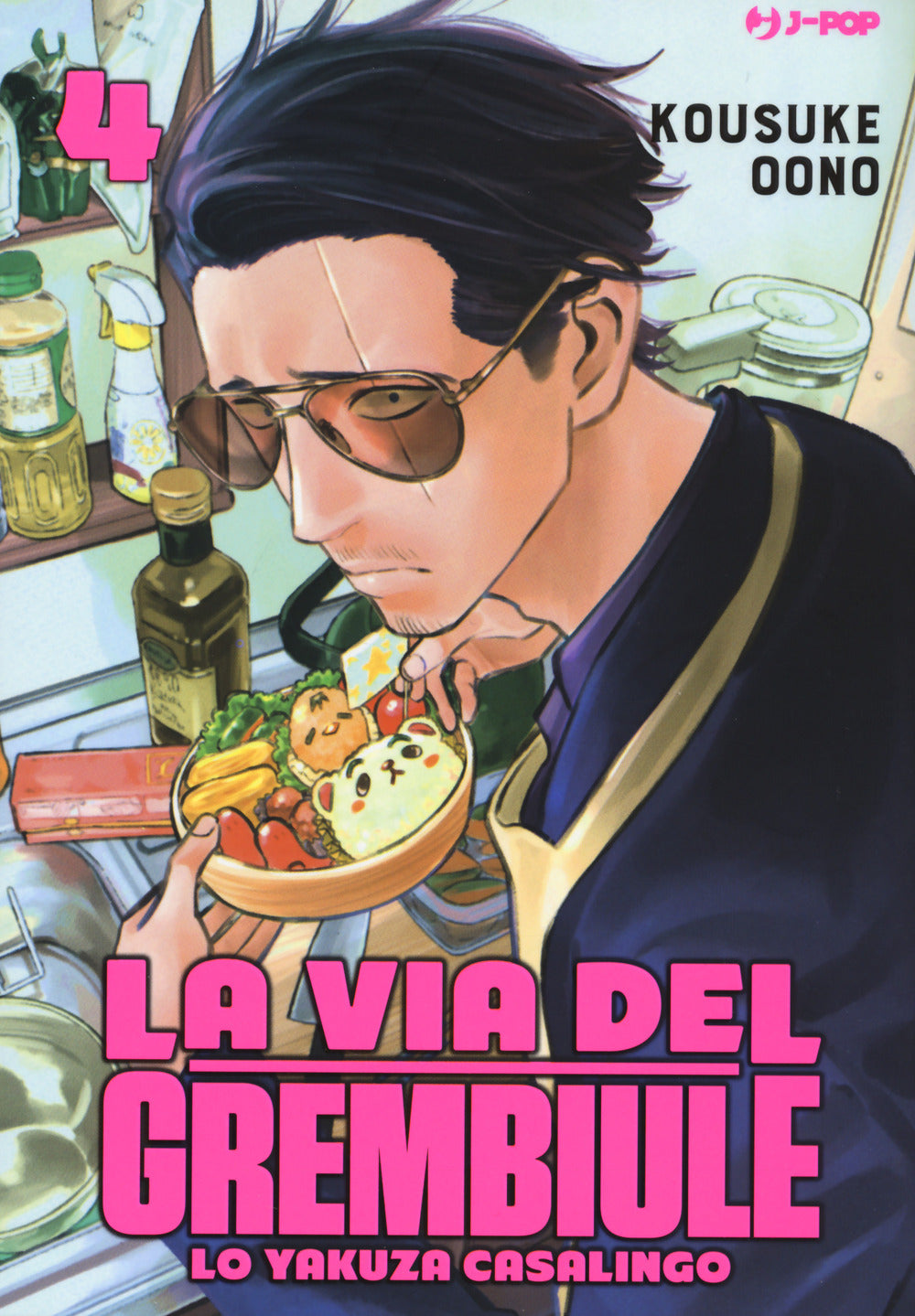 La via del grembiule. Lo yakuza casalingo. Vol. 4.