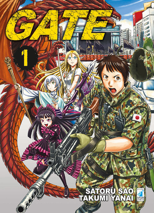 Gate. Vol. 1.