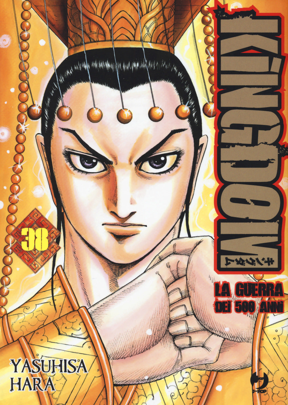 Kingdom. Vol. 38.