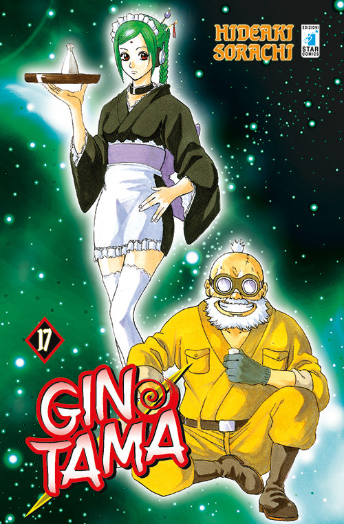 Gintama. Vol. 17.