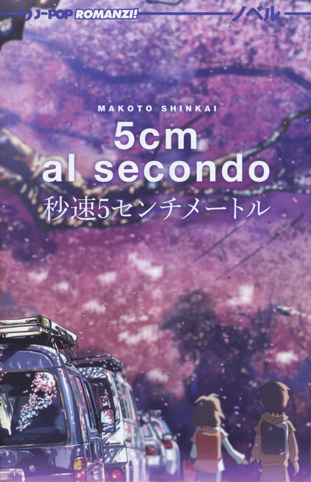 5 cm al secondo.