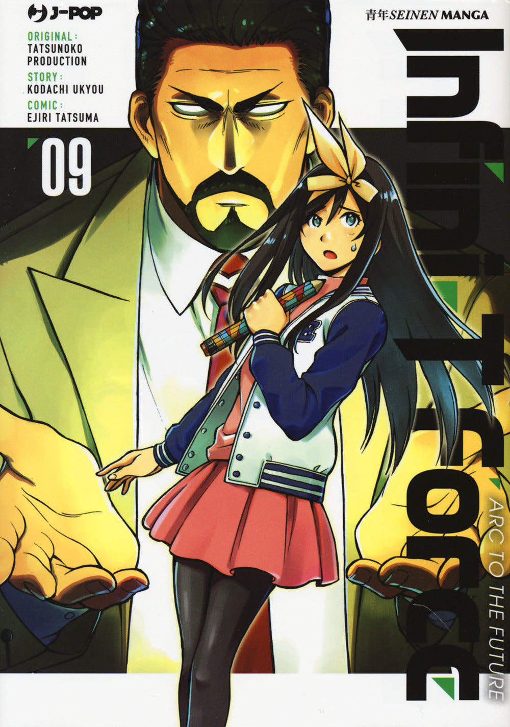 Infini-T Force. Vol. 9.