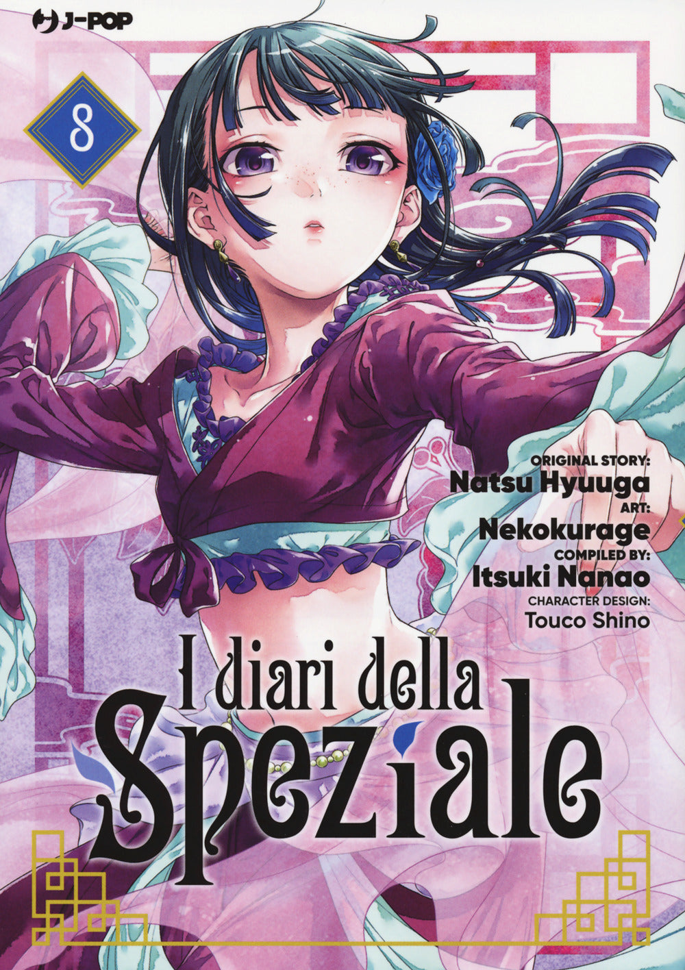 I diari della speziale. Vol. 8.