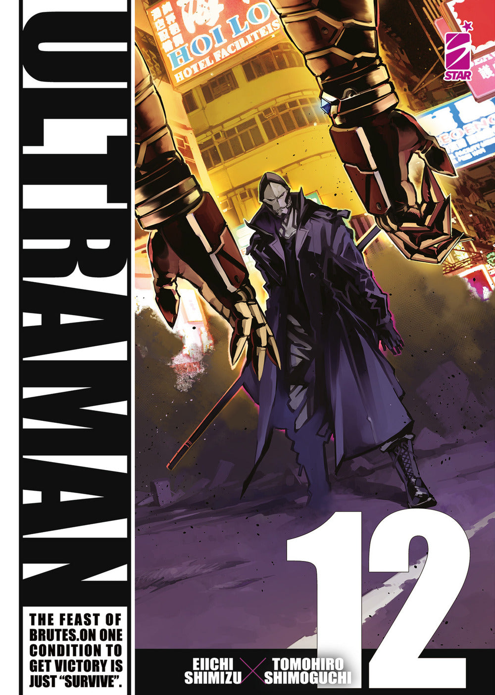 Ultraman. Vol. 12.