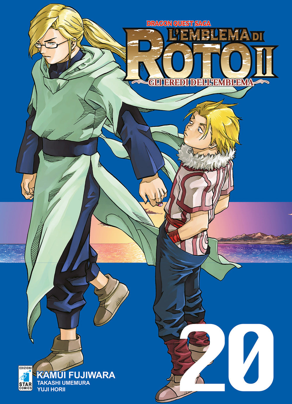 L'emblema di Roto II. Gli eredi dell'emblema. Dragon quest saga. Vol. 20.