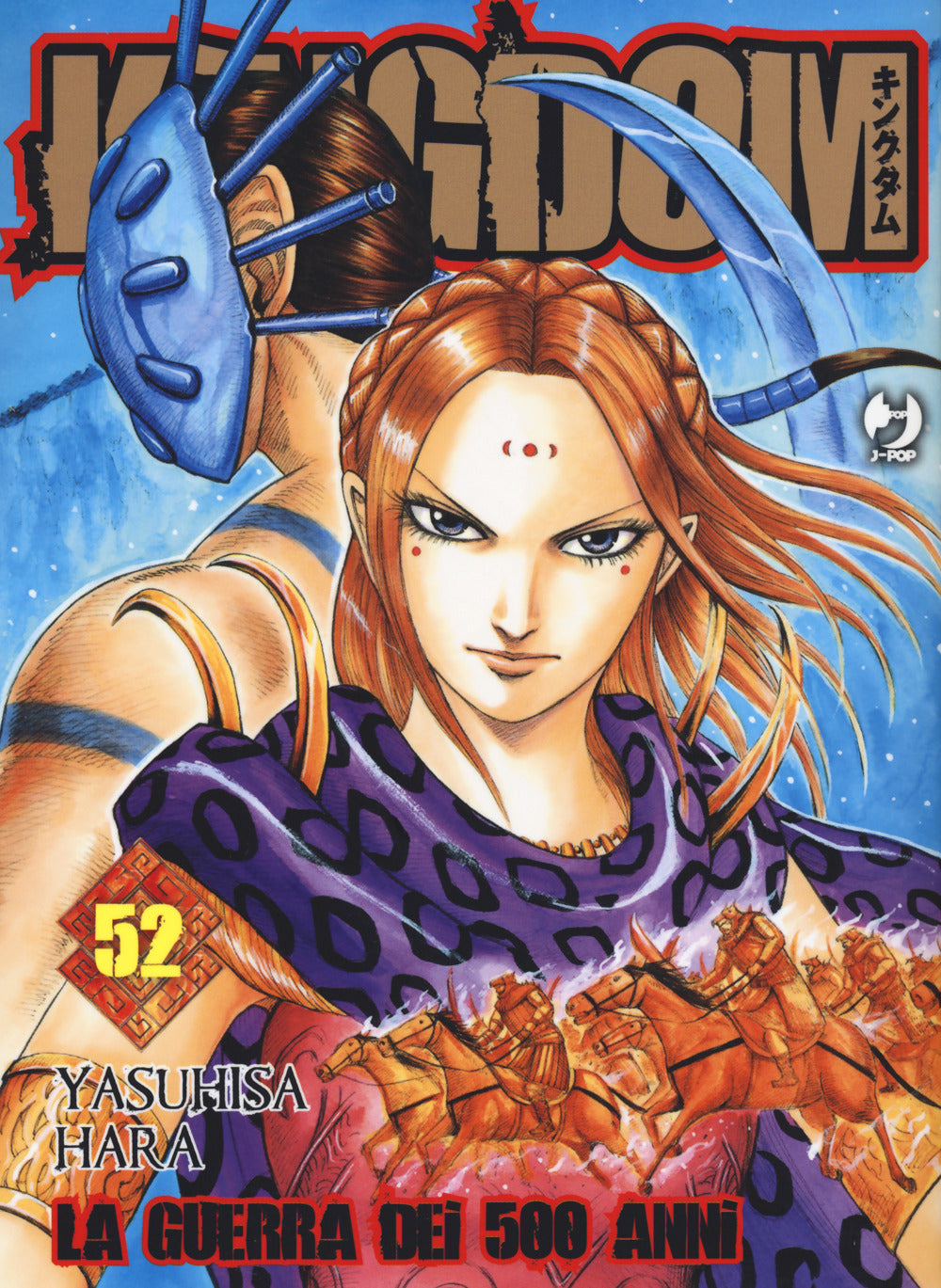 Kingdom. Vol. 52.