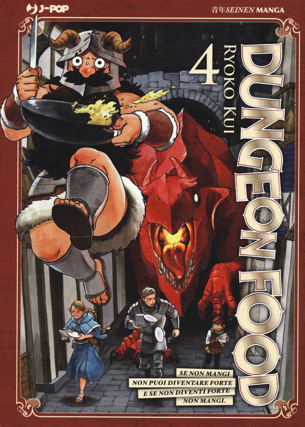 Dungeon food. Vol. 4.