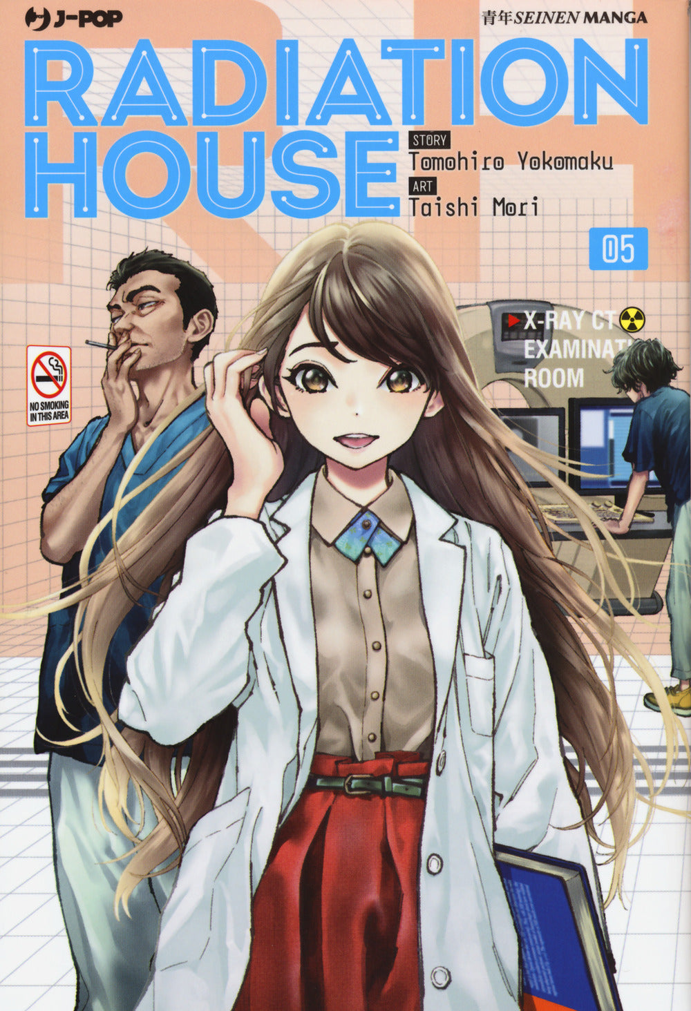 Radiation house. Vol. 5.