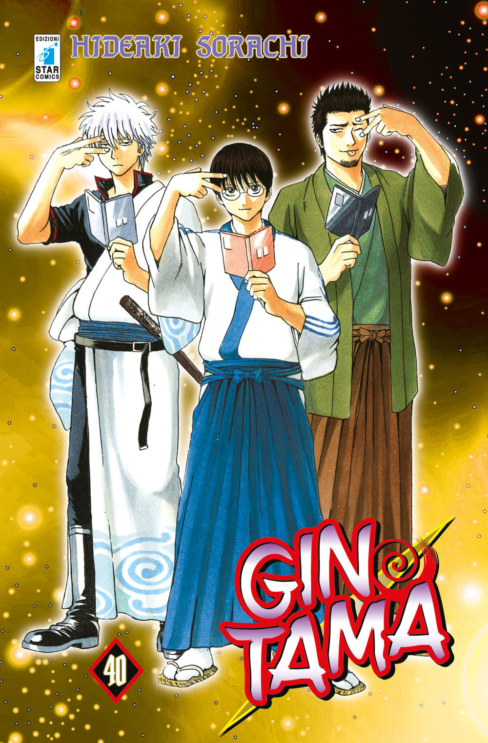 Gintama. Vol. 40.