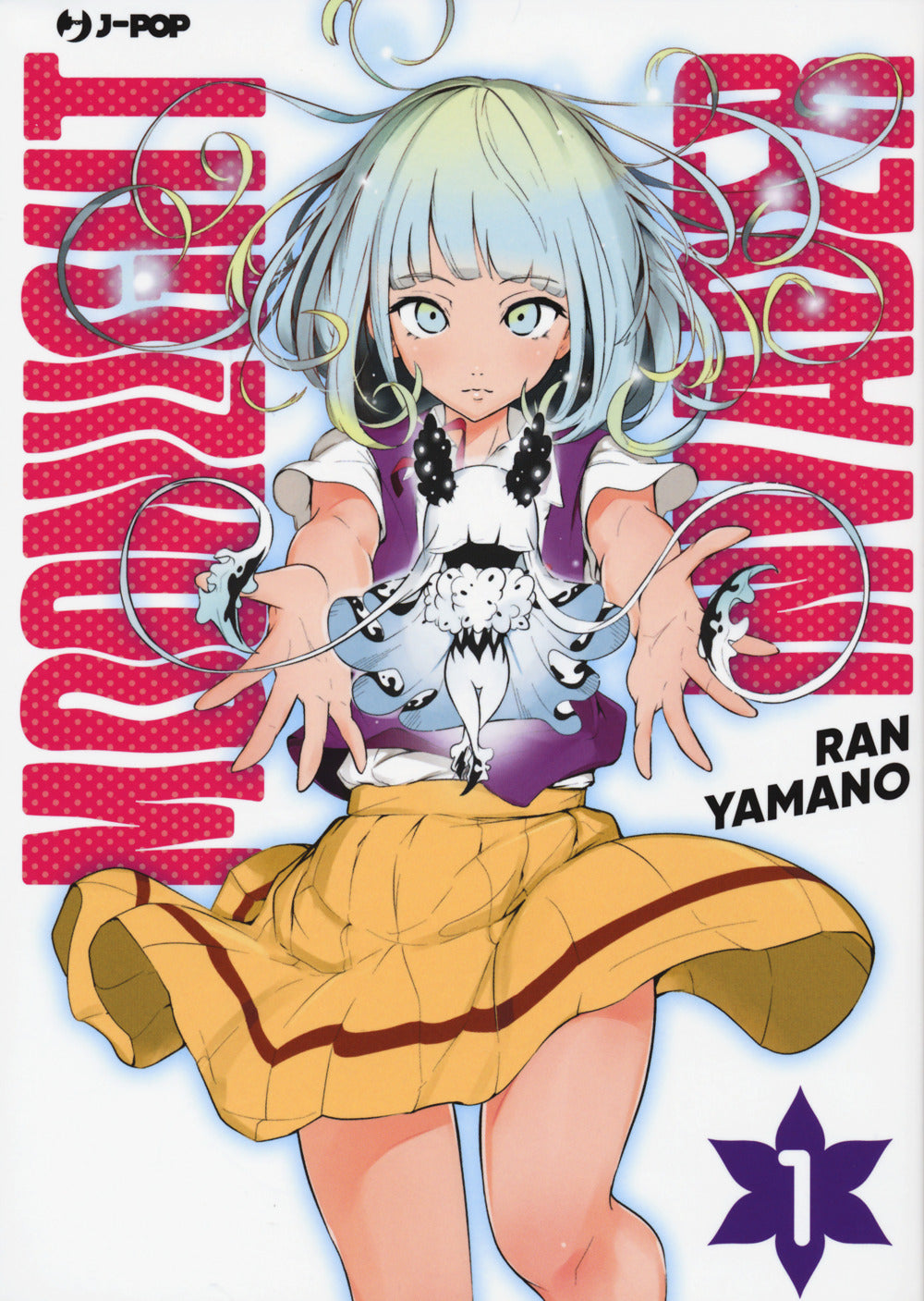 Moonlight invader. Vol. 1.