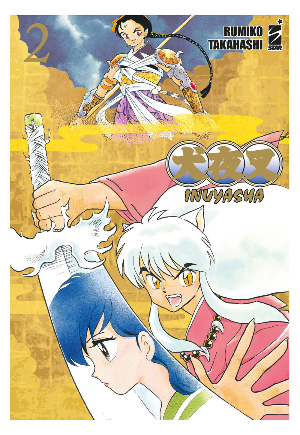 Inuyasha. Wide edition. Vol. 2.
