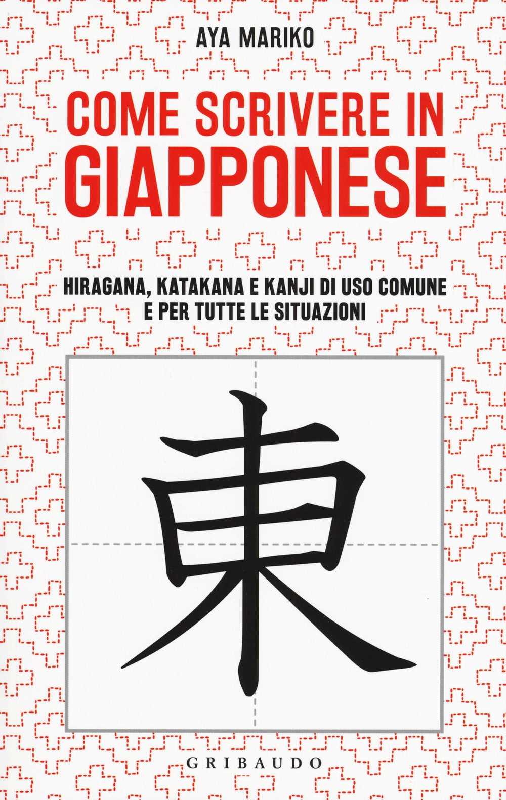Come scrivere in giapponese.