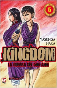 Kingdom. Vol. 5.