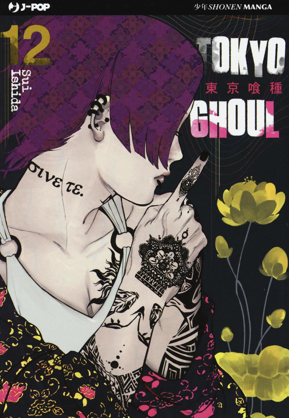 Tokyo Ghoul. Vol. 12.
