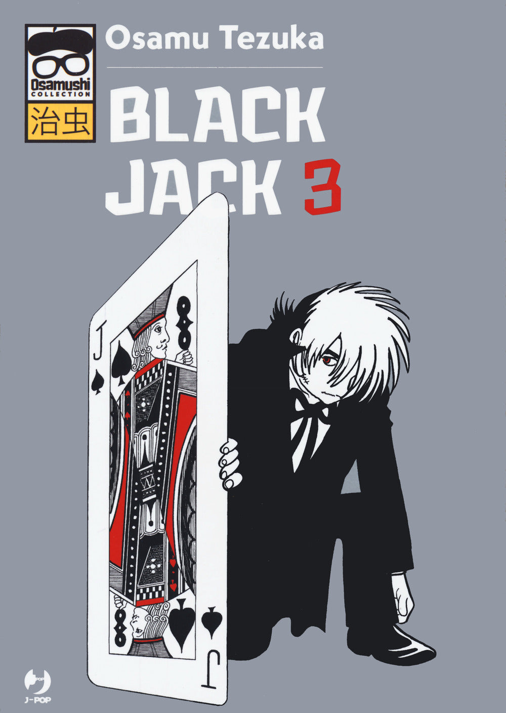 Black Jack. Vol. 3.
