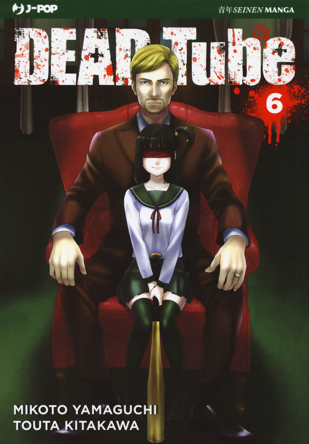 Dead tube. Vol. 6.