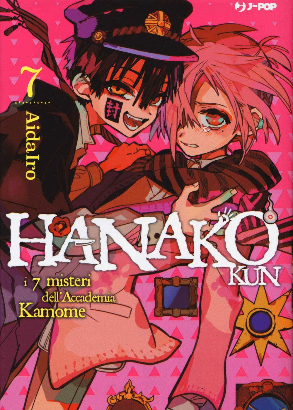 Hanako-kun. I 7 misteri dell'Accademia Kamome. Vol. 7.