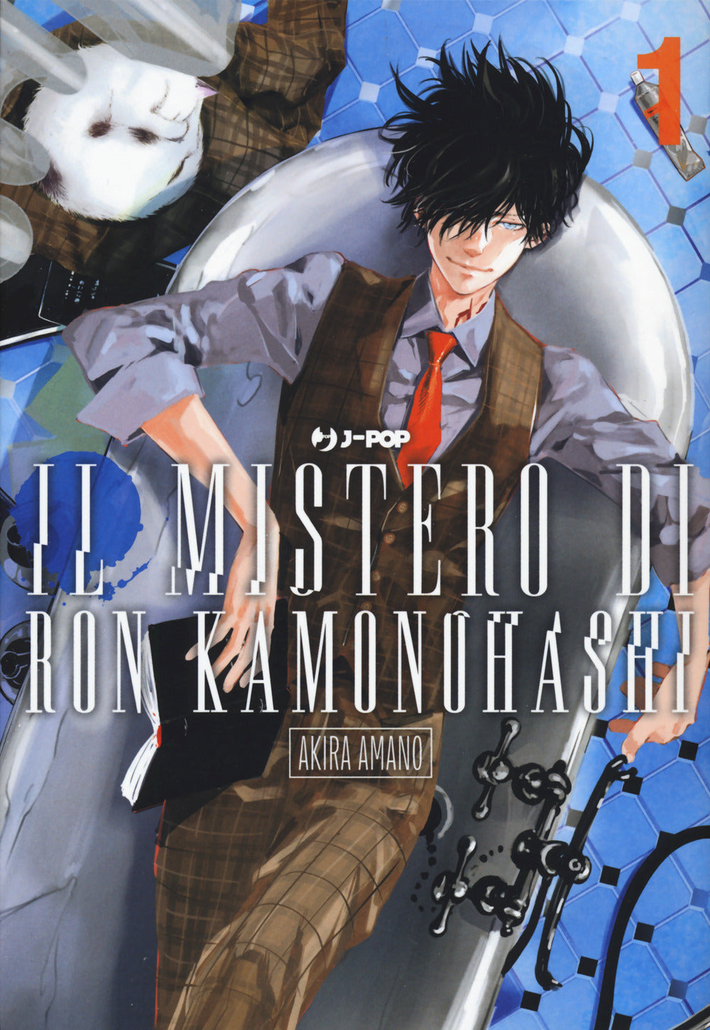 Il mistero di Ron Kamonohashi. Vol. 1.