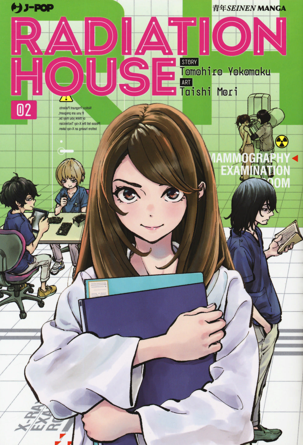 Radiation house. Vol. 2.