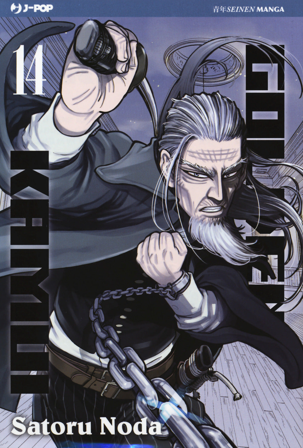 Golden kamui. Vol. 14.