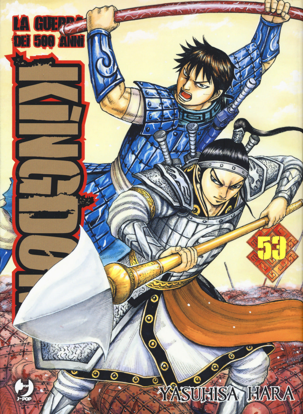 Kingdom. Vol. 53.