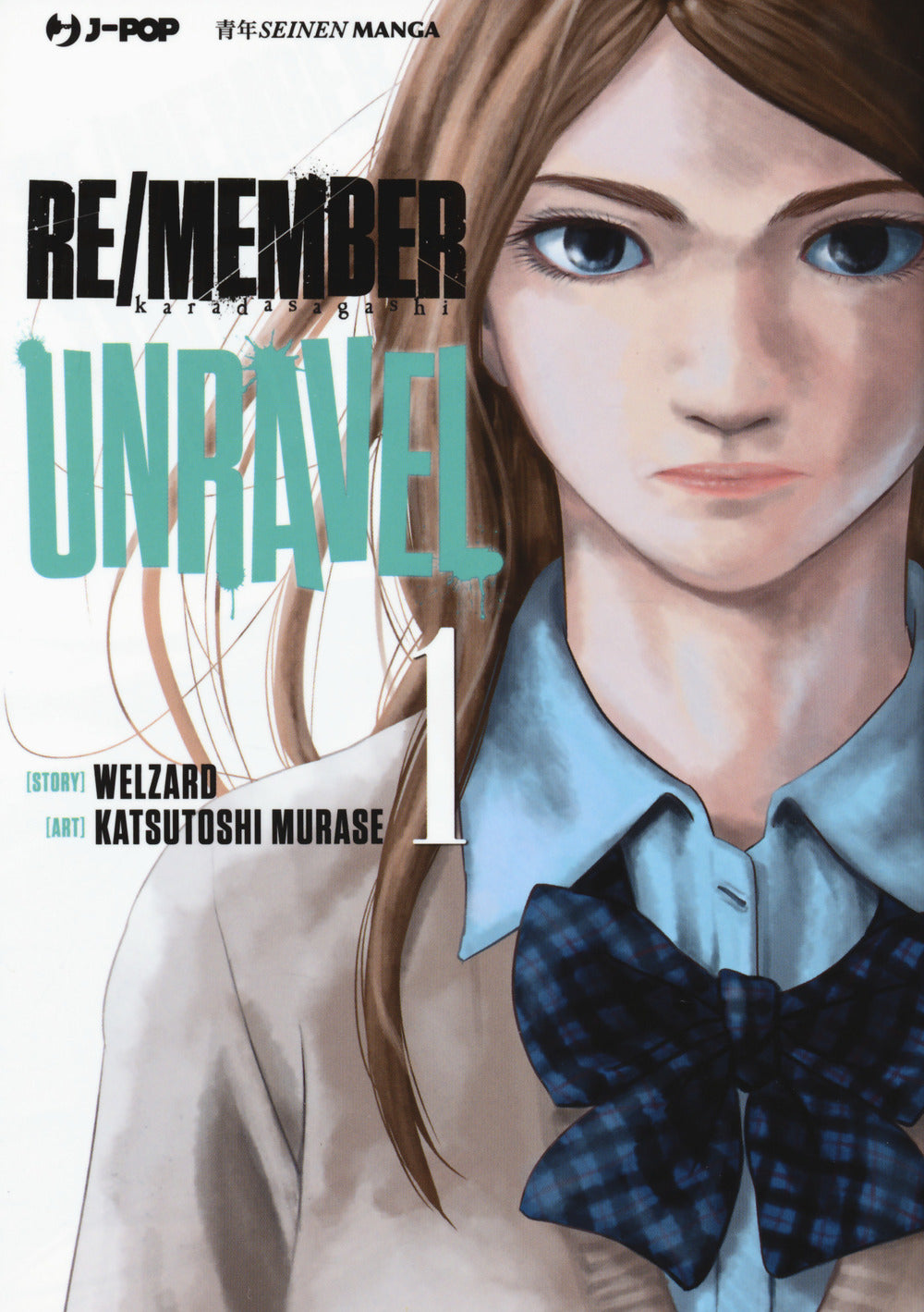 Re/member unravel. Vol. 1.