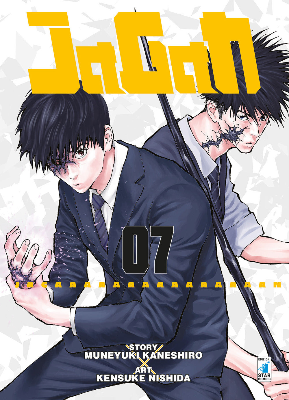 Jagan. Vol. 7.