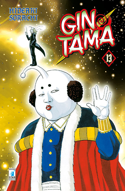 Gintama. Vol. 13.