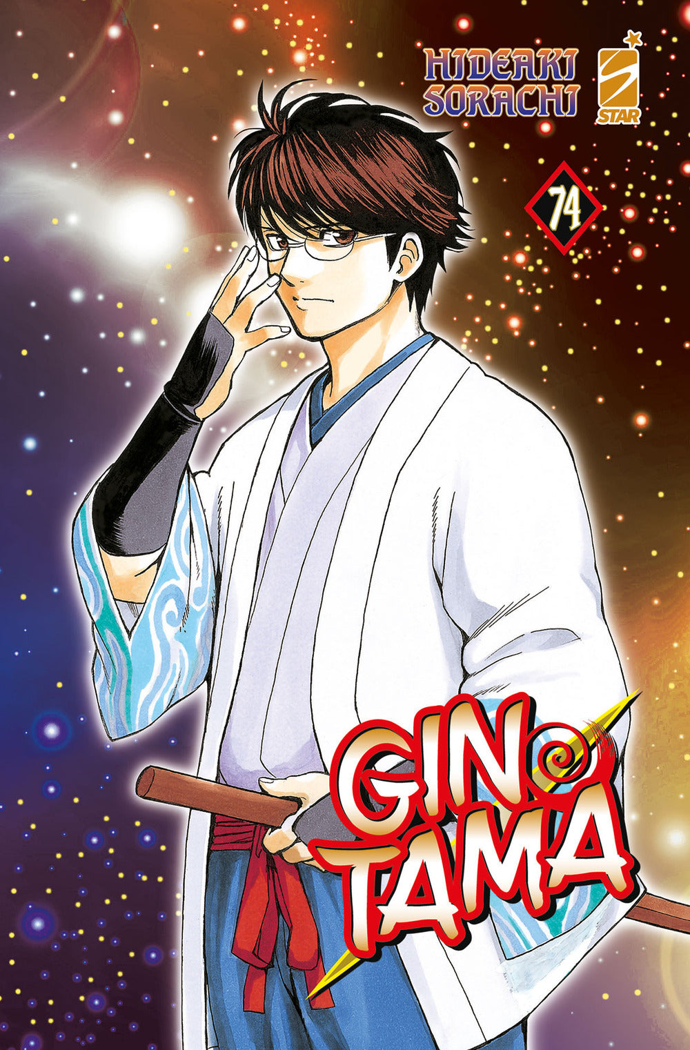 Gintama. Vol. 74.