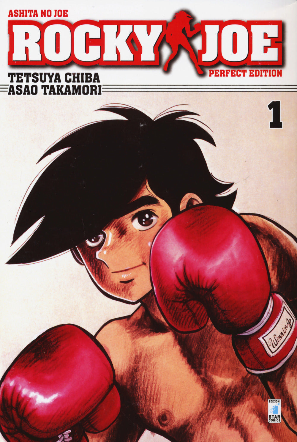 Rocky Joe. Perfect edition. Vol. 1.