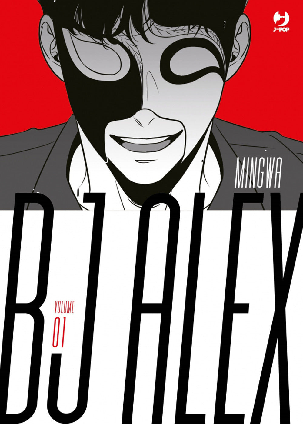Bj Alex. Vol. 1.