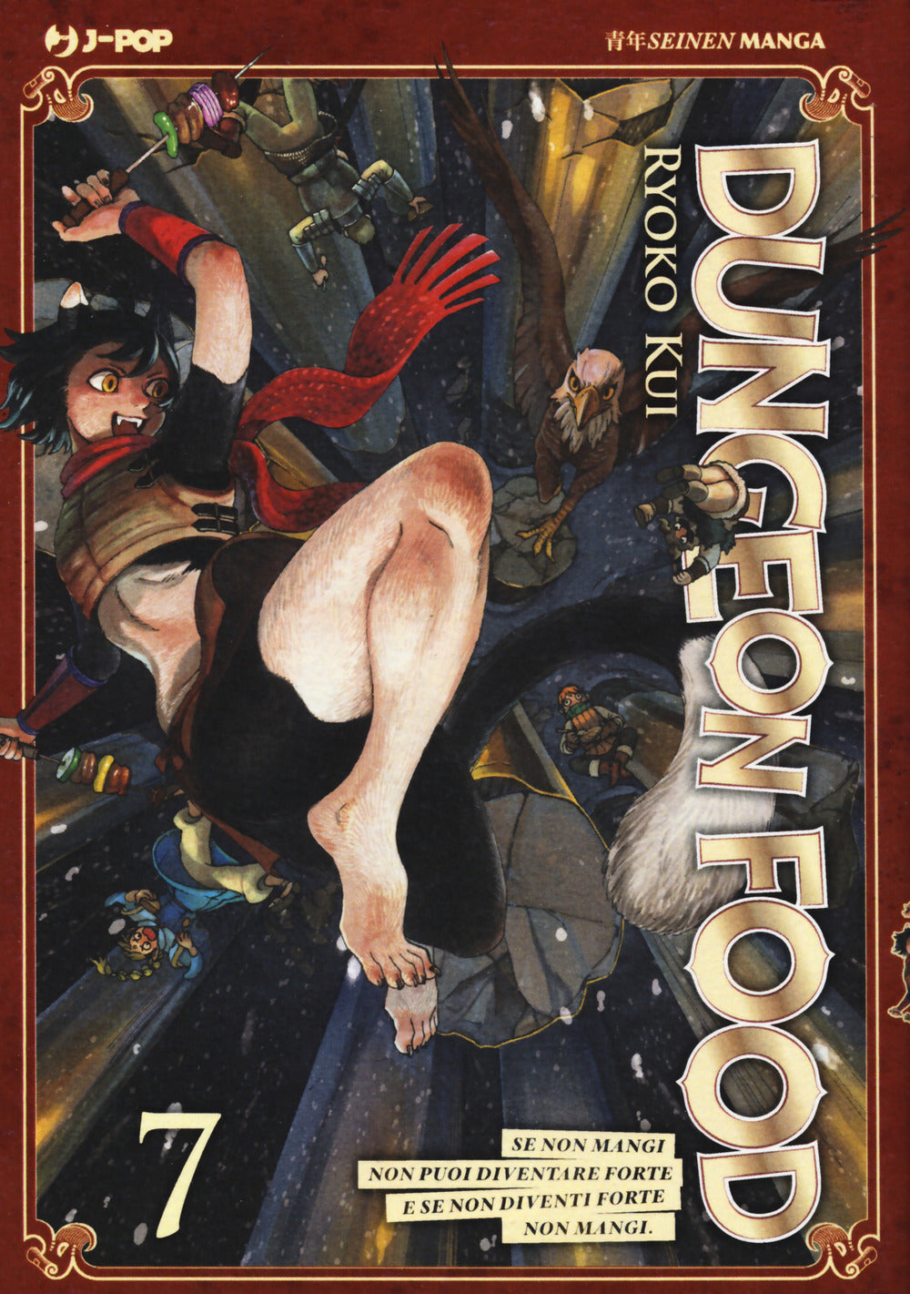 Dungeon food. Vol. 7.