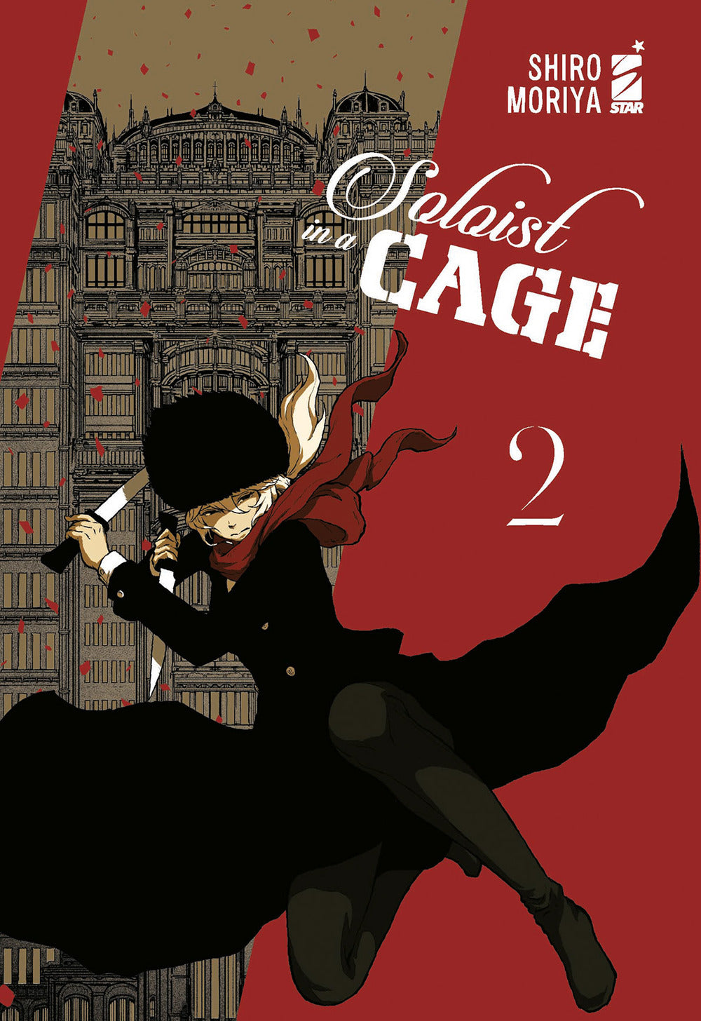 Soloist in a cage. Vol. 2.