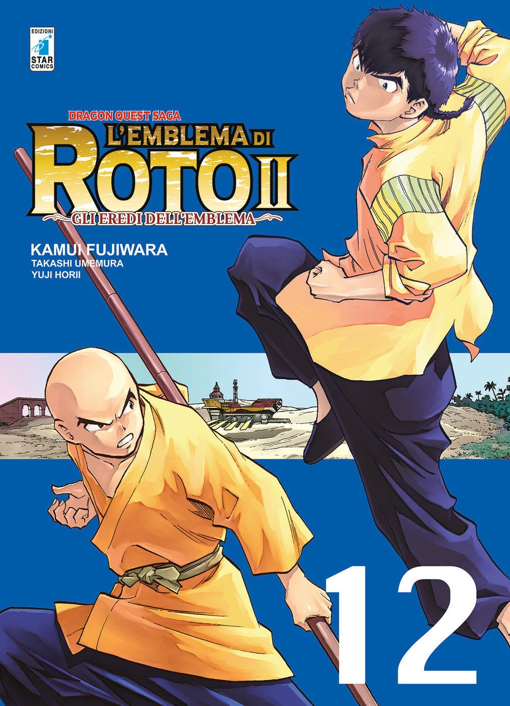 L'emblema di Roto II. Gli eredi dell'emblema. Dragon quest saga. Vol. 12.