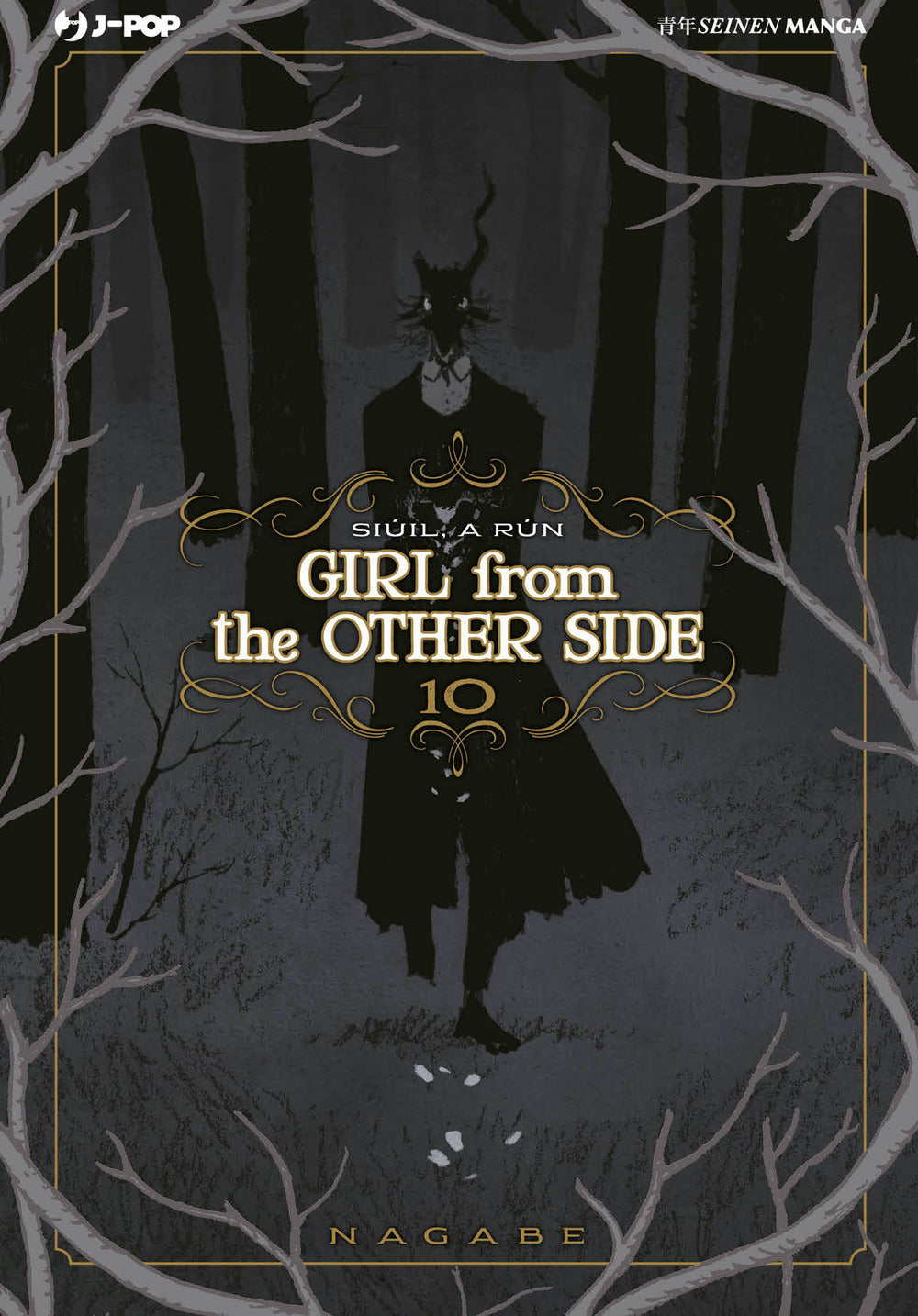 Girl from the other side. Vol. 10.
