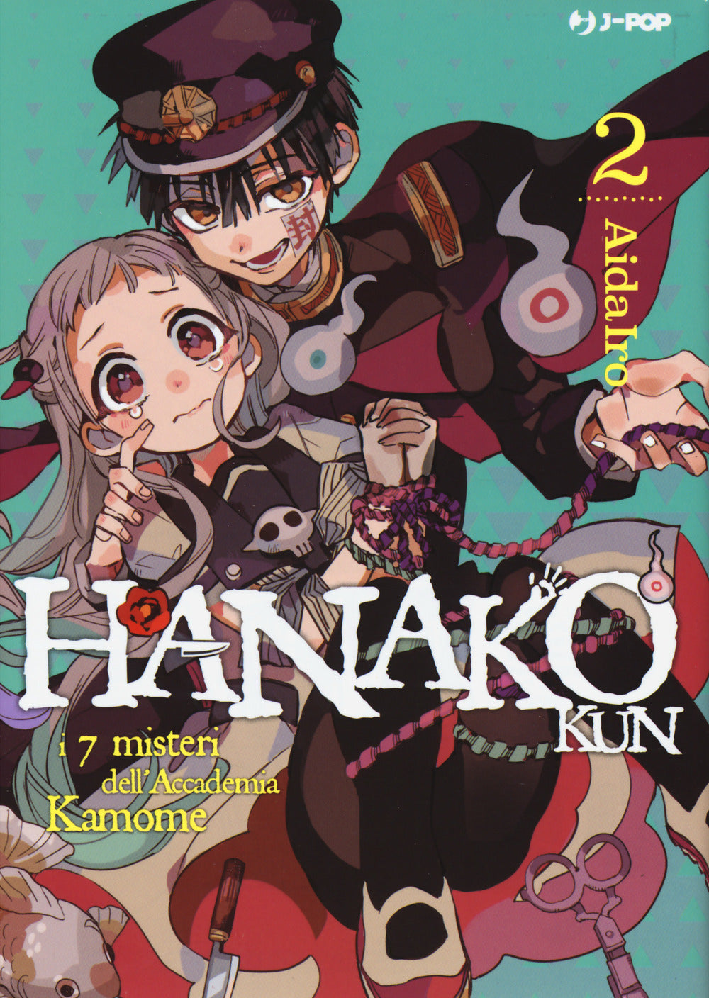 Hanako-kun. I 7 misteri dell'Accademia Kamome. Vol. 2.
