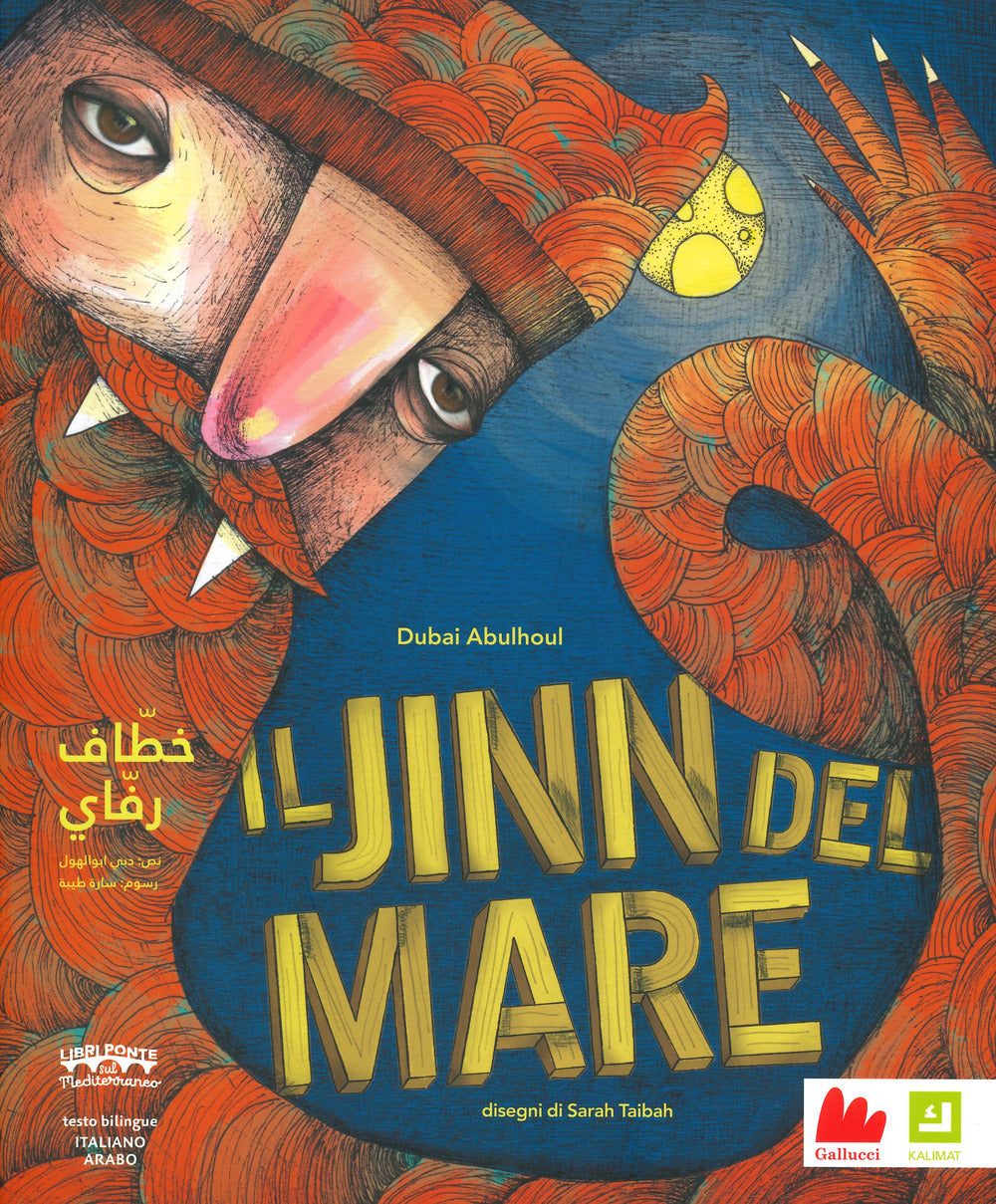 Il jinn del mare. Ediz. italiana e araba.