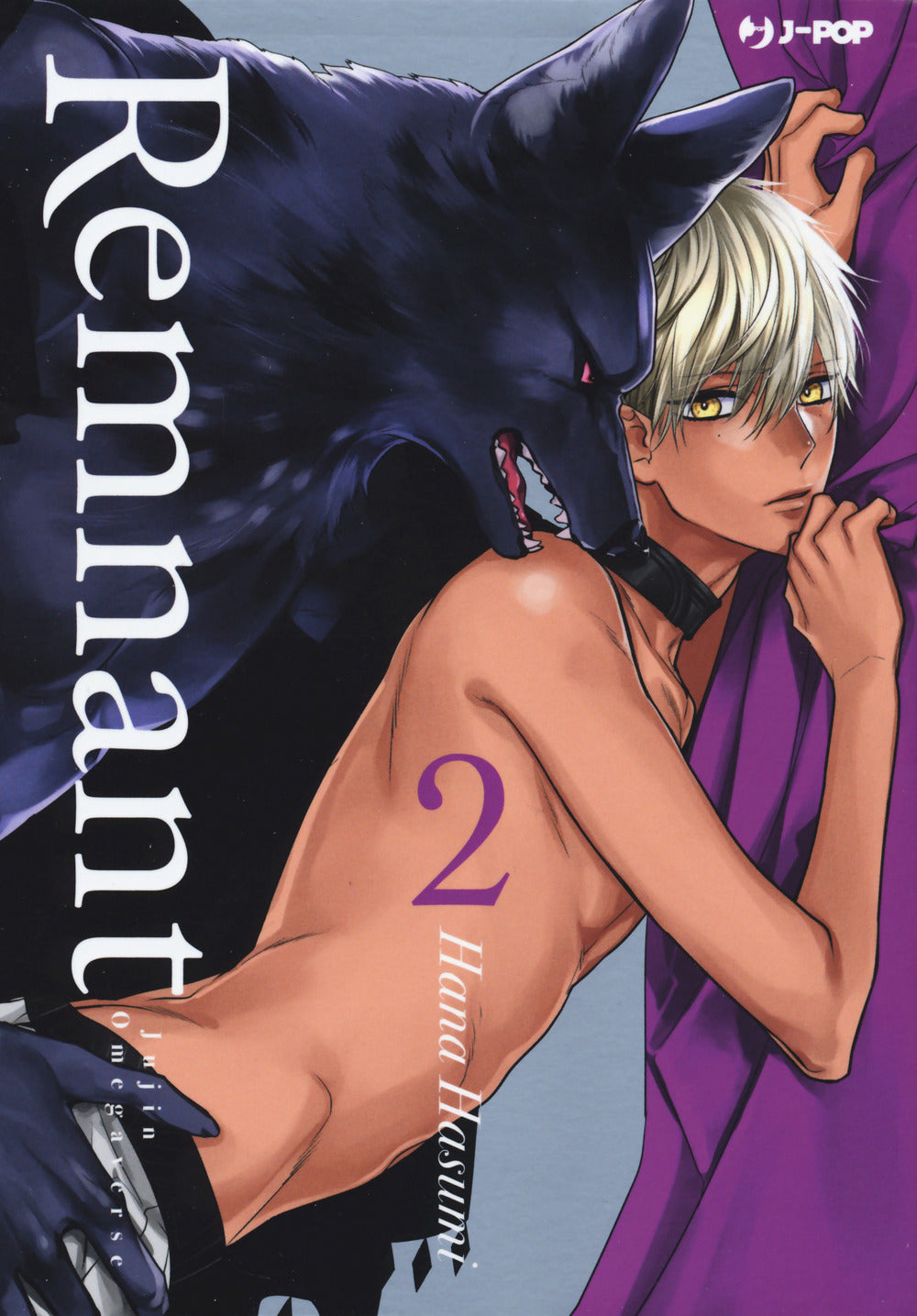 Remnant. Jujin omegaverse. Vol. 2.