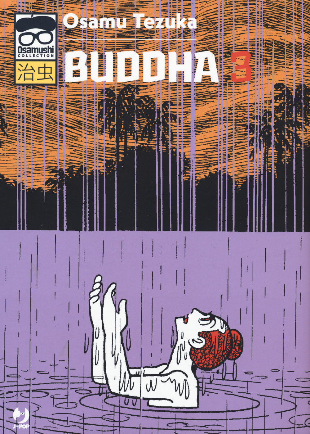 Buddha. Vol. 3.