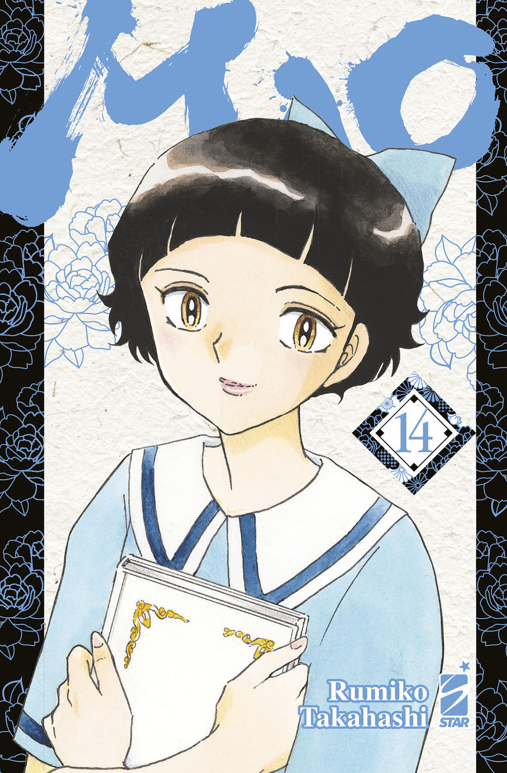 Mao. Vol. 14.