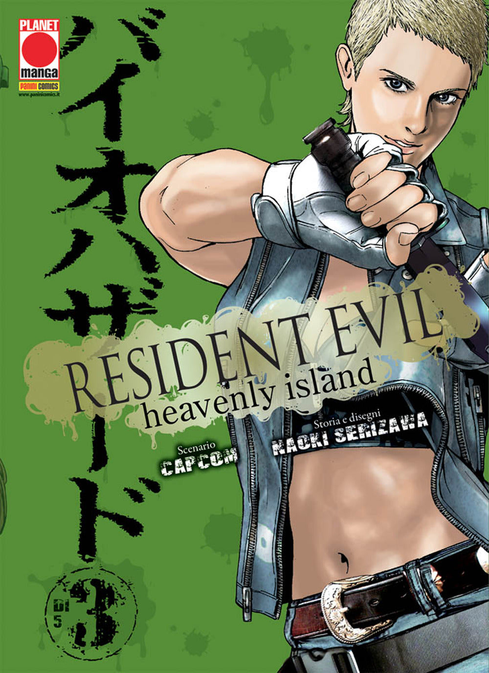 Resident Evil. Heavenly Island. Vol. 3