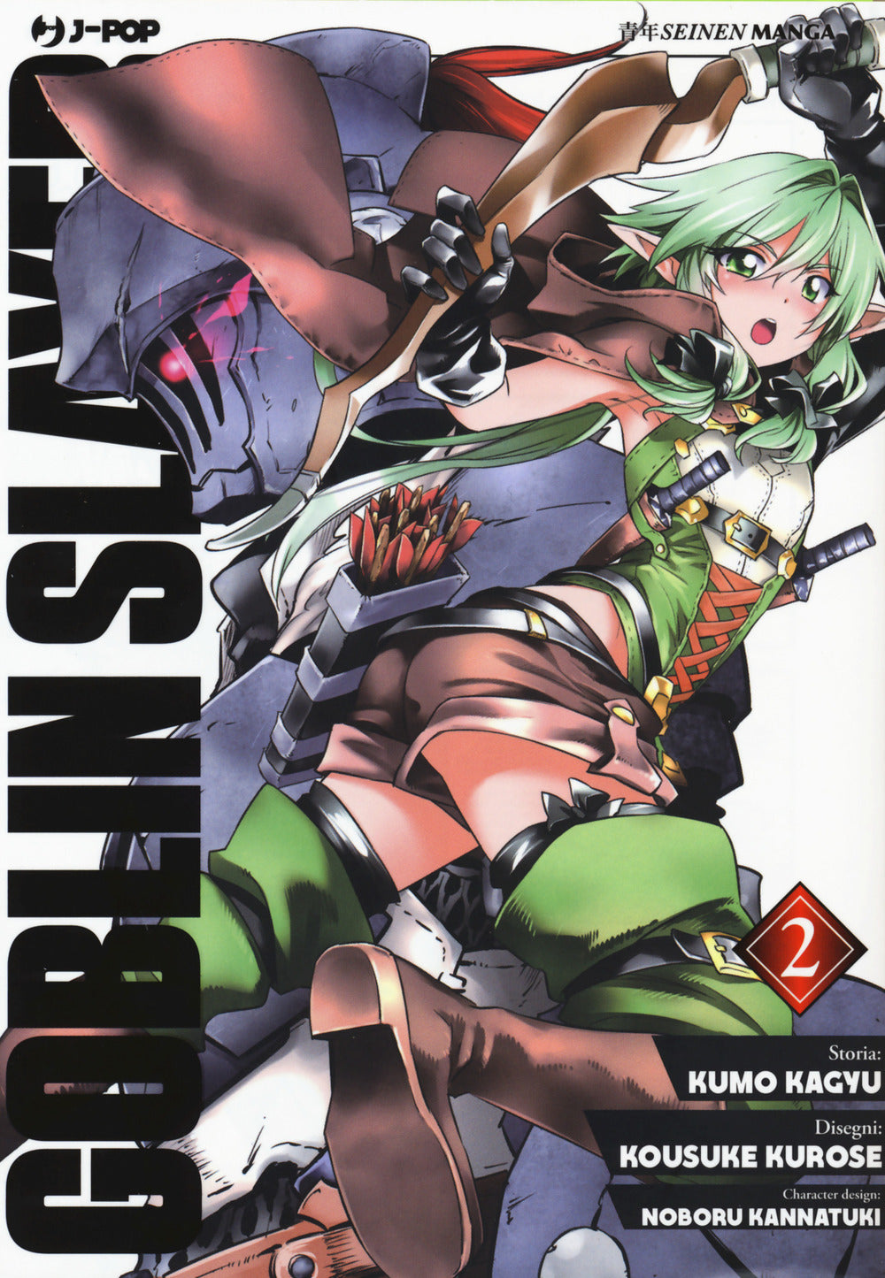 Goblin Slayer. Vol. 2.