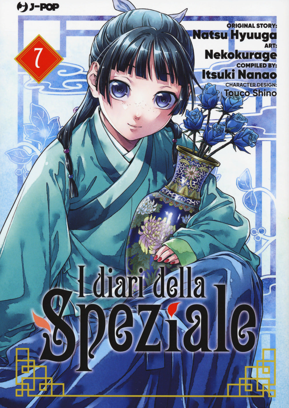 I diari della speziale. Vol. 7.
