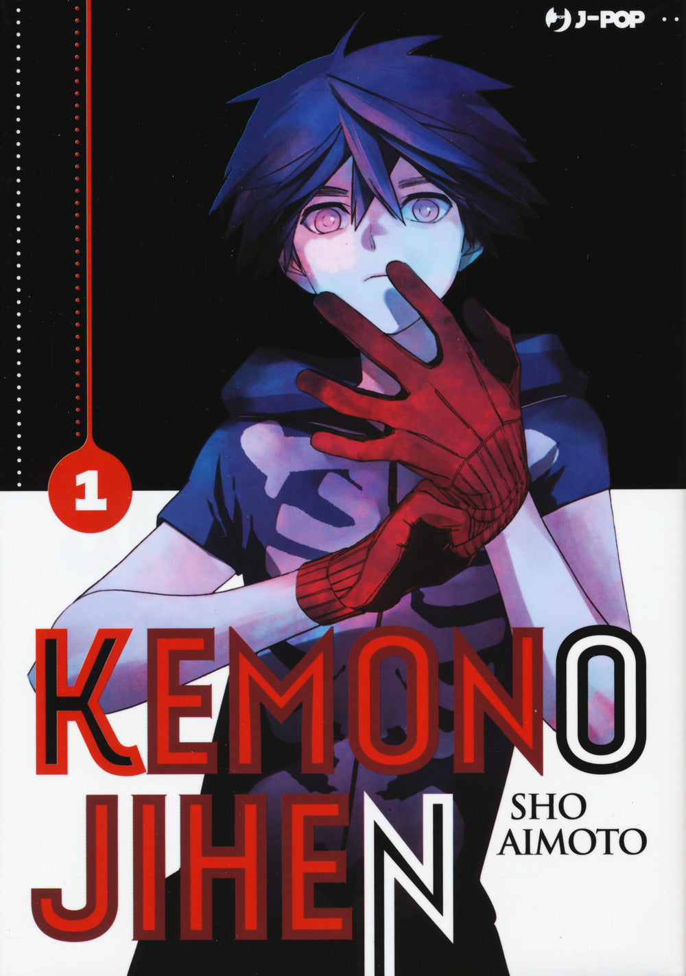 Kemono Jihen. Vol. 1.