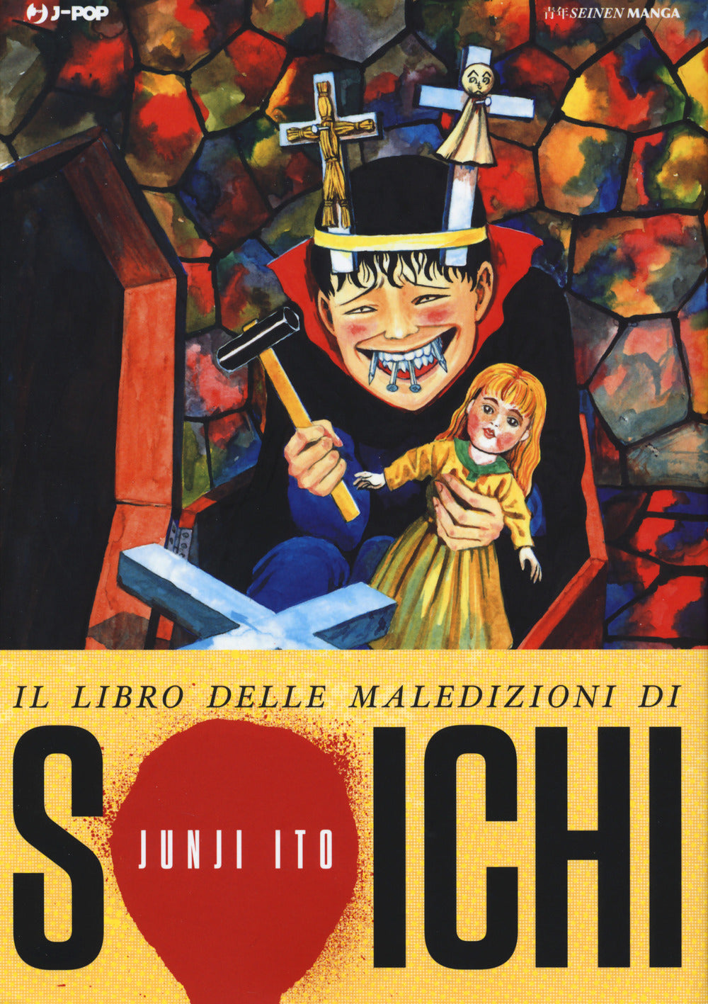 Il libro delle maledizioni di Soichi.