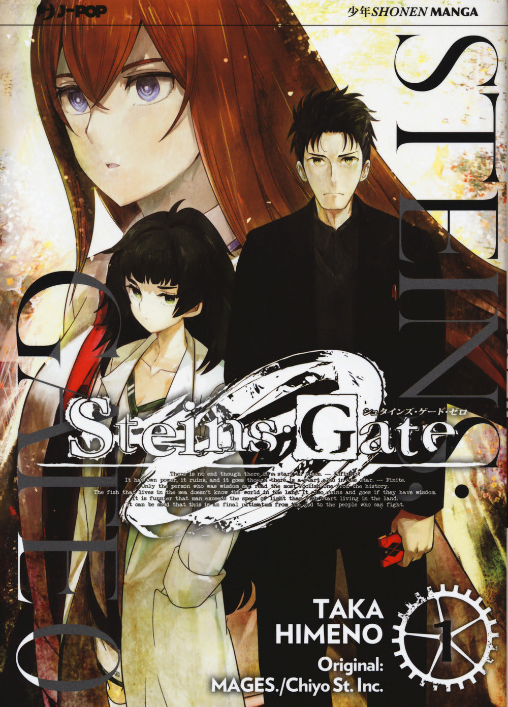 Steins; gate zero. Vol. 1.