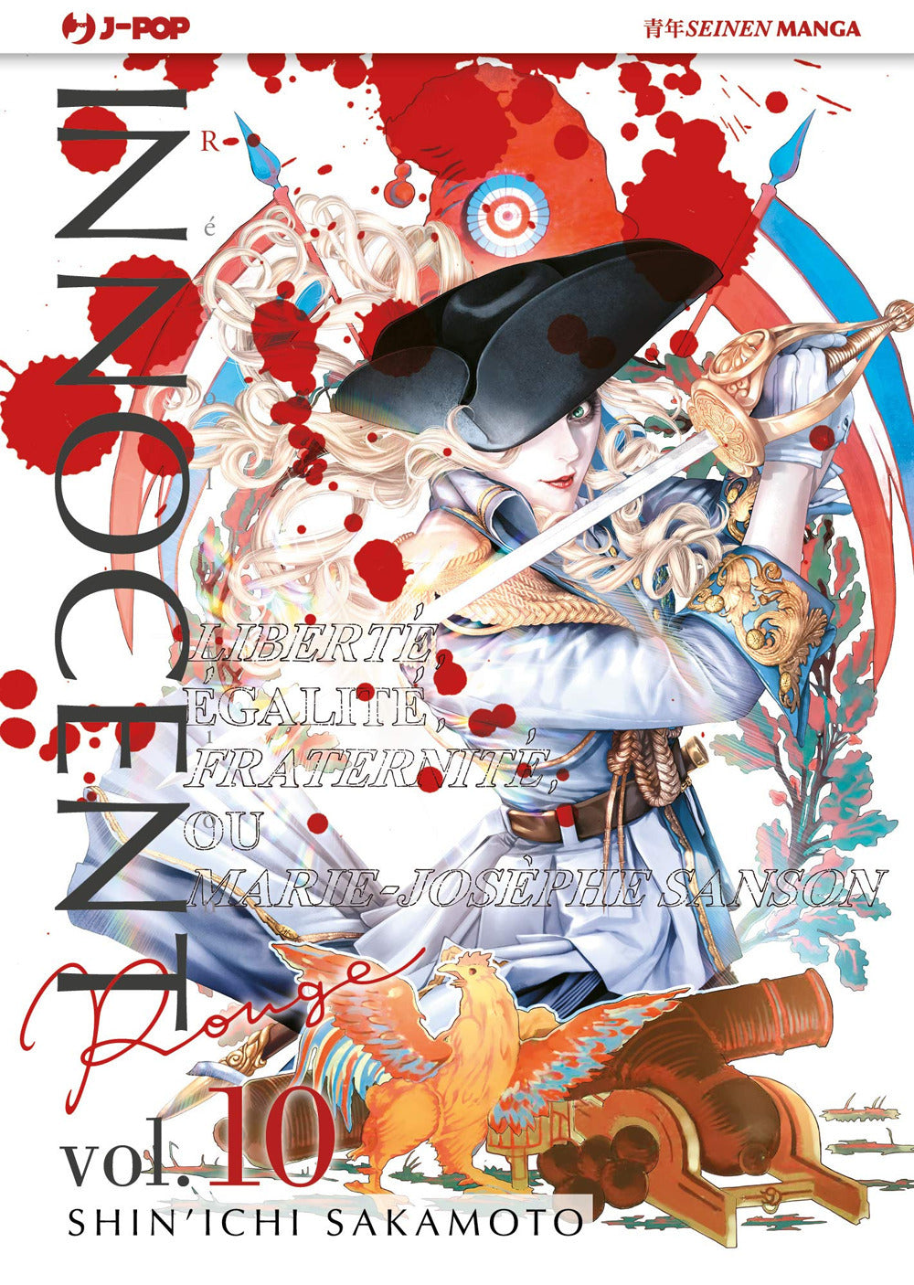 Innocent Rouge. Vol. 10.