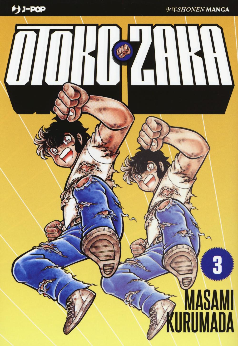 Otoko Zaka. Vol. 3.